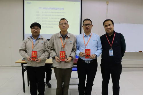 传承企业智慧 凝聚发展力量——广东长盈二厂、三厂举行内部讲师返聘仪式