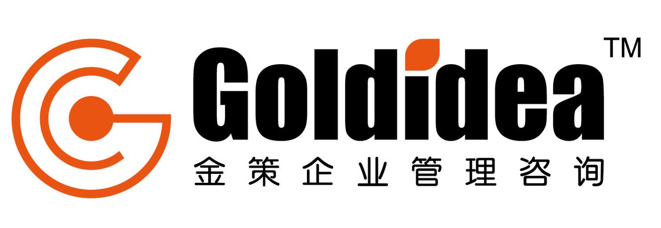深圳市金策企业管理咨询有限公司 企业发展的智慧引擎与实战伙伴