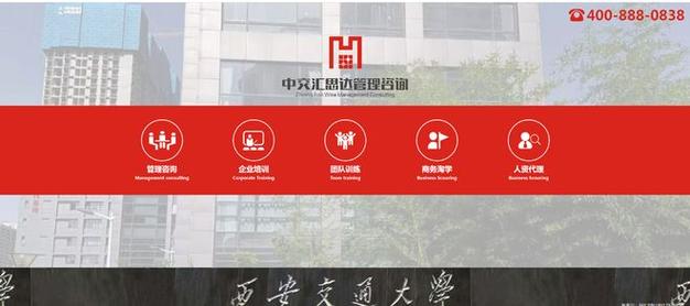 交大汇思达 以“学术+实战”双轮驱动模式站稳企业管理咨询市场
