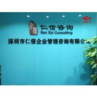 【背景墙(标志墙)广告字制作深圳南山科技园波点广告就是好图片】背景墙(标志墙)广告字制作深圳南山科技园波点广告就是好
