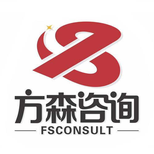 山东方森企业管理咨询的微博